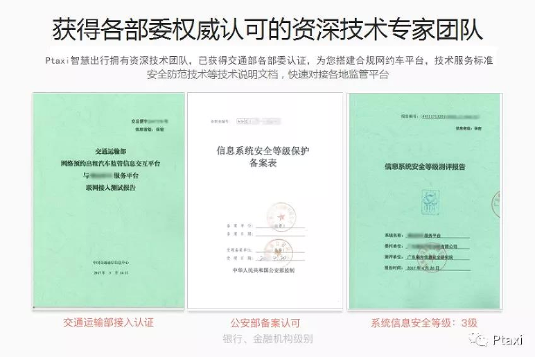 網(wǎng)約車系統(tǒng)開發(fā),共享汽車系統(tǒng)開發(fā),專車軟件,網(wǎng)約車APP開發(fā),專車系統(tǒng),網(wǎng)約車牌照辦理,打車app開發(fā),網(wǎng)約車系統(tǒng),順風(fēng)車軟件開發(fā),網(wǎng)約車平臺開發(fā),專車軟件制作,分時(shí)租賃系統(tǒng)APP開發(fā),打車軟件開發(fā)公司,專車軟件開發(fā),租車軟件開發(fā),專車小程序開發(fā),打車小程序開發(fā),代駕小程序開發(fā)