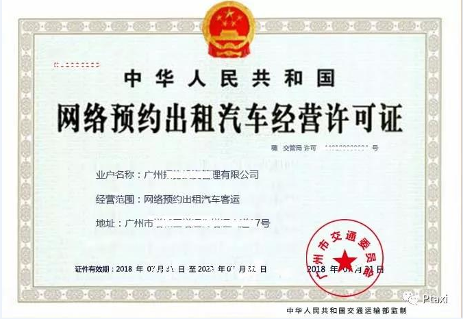 網(wǎng)約車系統(tǒng)開發(fā),共享汽車系統(tǒng)開發(fā),專車軟件,網(wǎng)約車APP開發(fā),專車系統(tǒng),網(wǎng)約車牌照辦理,打車app開發(fā),網(wǎng)約車系統(tǒng),順風(fēng)車軟件開發(fā),網(wǎng)約車平臺開發(fā),專車軟件制作,分時(shí)租賃系統(tǒng)APP開發(fā),打車軟件開發(fā)公司,專車軟件開發(fā),租車軟件開發(fā),專車小程序開發(fā),打車小程序開發(fā),代駕小程序開發(fā)