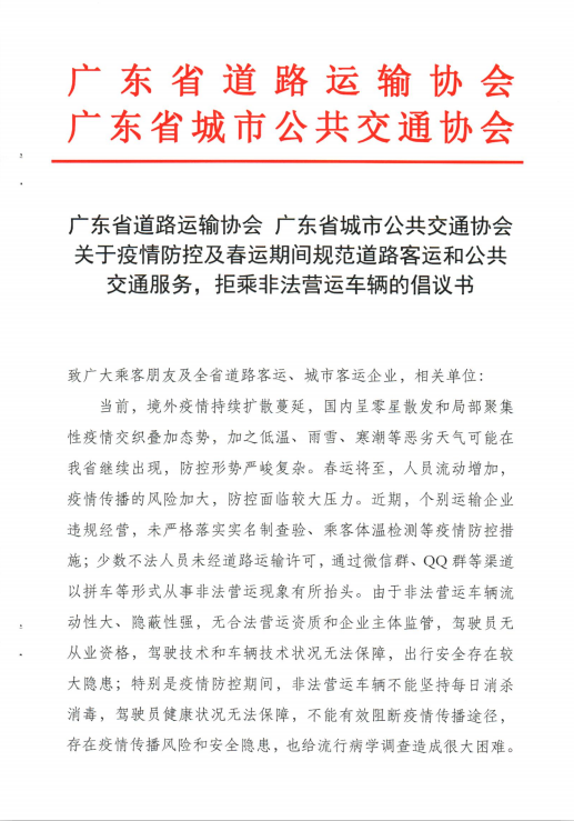 網(wǎng)約車牌照申請_網(wǎng)約車系統(tǒng)開發(fā)_城際車系統(tǒng)開發(fā)_代駕系統(tǒng)開發(fā)_共享汽車系統(tǒng)開發(fā)_跑腿系統(tǒng)開發(fā)_貨運系統(tǒng)開發(fā)