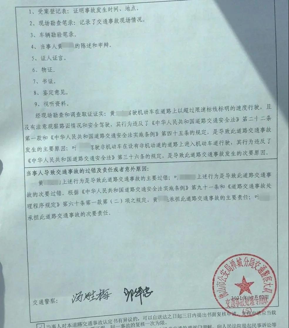 網(wǎng)約車發(fā)生交通事故，司機和平臺如何承擔(dān)責(zé)任？有依據(jù)了
