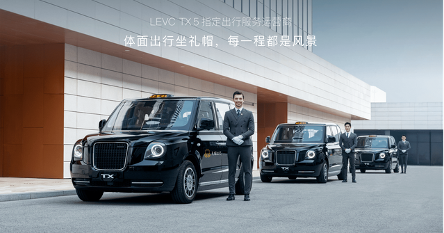 吉利網(wǎng)約車平臺(tái)禮帽出行杭州、大連、湖州三城啟動(dòng)正式運(yùn)營_網(wǎng)約車系統(tǒng)開發(fā)_網(wǎng)約車平臺(tái)_打車APP系統(tǒng)_打車小程序_電話叫車系統(tǒng)