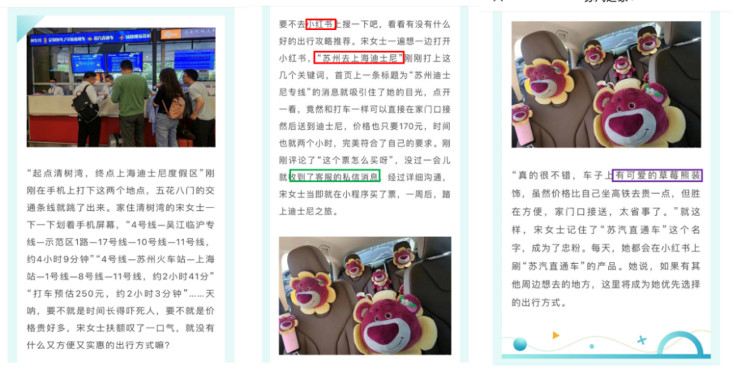 定制客運(yùn)經(jīng)營者必須認(rèn)識和掌握的五個概念之產(chǎn)品與運(yùn)營_定制客運(yùn)_定制客運(yùn)平臺_定制客運(yùn)系統(tǒng)開發(fā)