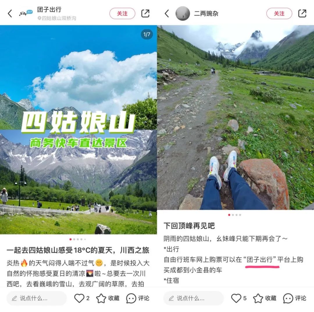 定制客運平臺應(yīng)該針對性地開展?fàn)I銷推廣_定制客運_定制客運平臺_定制客運系統(tǒng)