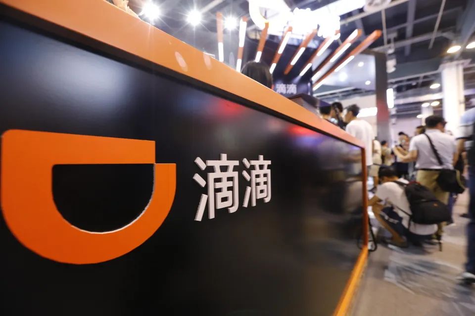 滴滴三季度營收514億元，日均單量達(dá)到3130萬單_滴滴打車系統(tǒng)開發(fā)_滴滴打車軟件開發(fā)_滴滴打車APP開發(fā)