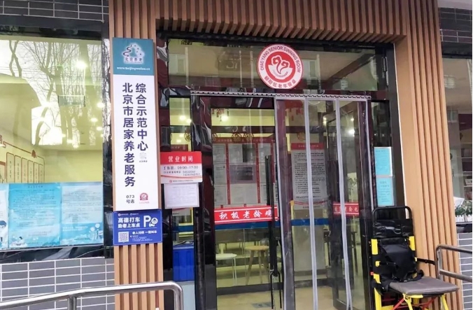 一鍵叫車成功率約80%，高于網(wǎng)約車！北京優(yōu)化適老化出行服務(wù)_一鍵叫車系統(tǒng)開發(fā)_電話叫車軟件開發(fā)_電召平臺叫車APP開發(fā)_老年人叫車小程序開發(fā)_掃碼叫車系統(tǒng)開發(fā)