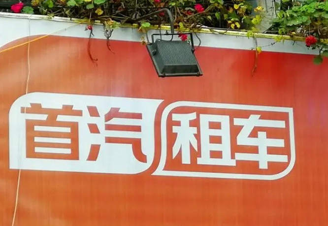 各地文旅的升溫也帶來(lái)租車需求的爆發(fā)_租車系統(tǒng)開發(fā)_租車平臺(tái)_租車市場(chǎng)