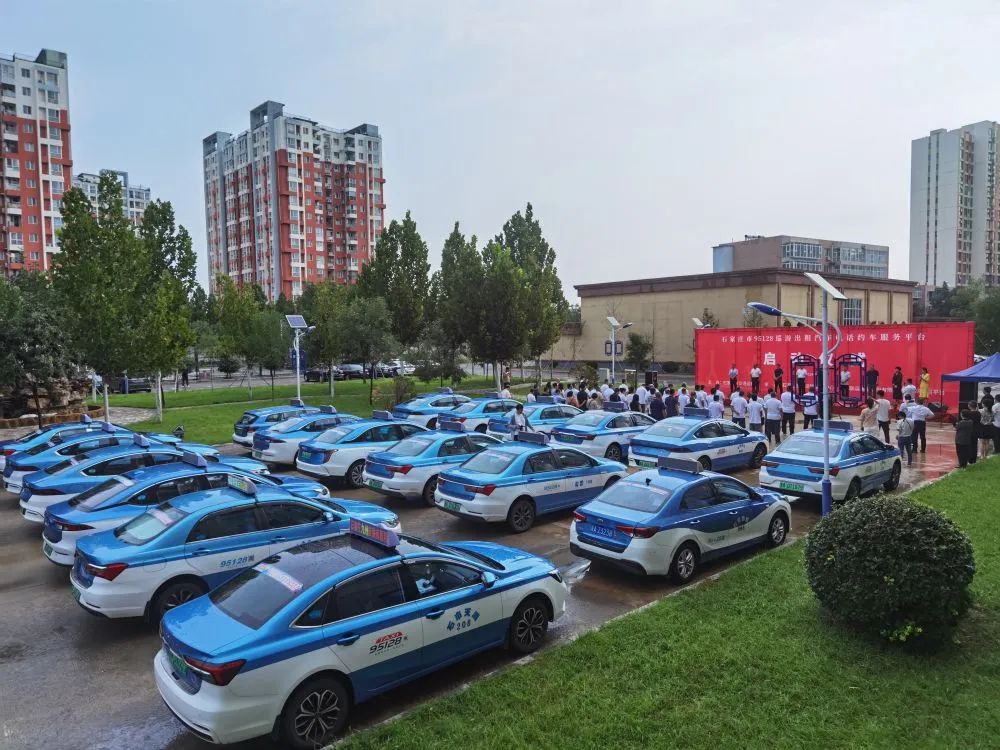 推動(dòng)晉冀95128出租車電召平臺(tái)一體化一張網(wǎng)_出租車電召平臺(tái)_95128電召平臺(tái)_出租車電召系統(tǒng)_電召軟件開發(fā)